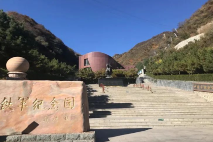 铁军纪念馆（一日行程）