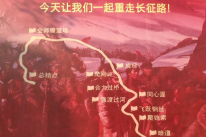 爱国主义教育基地-生存岛（一日行程）