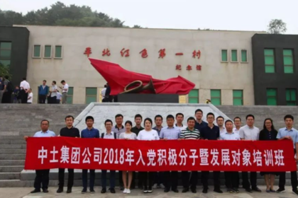 平北红色第一村（二日行程）