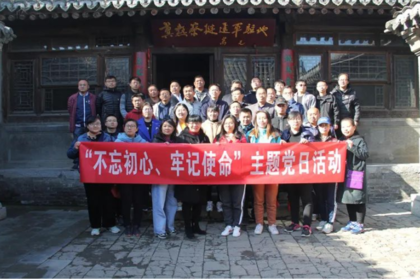 冀热察挺进军司令部旧址（二日行程）