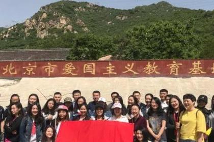 怀柔庙上村第一党支部