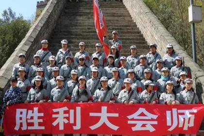 长城红馆（一日行程）