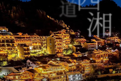 地道湘西|漫游张家界武陵源奇幻山水，探寻湘西秘境