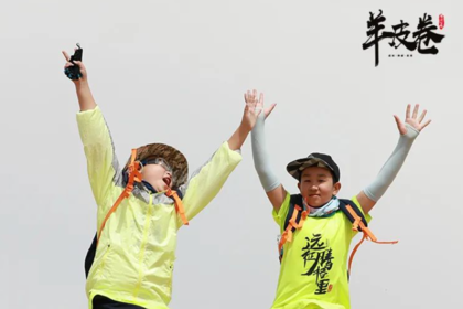 羊皮卷独立营 | 6天5晚 唤醒心灵 腾格里沙漠