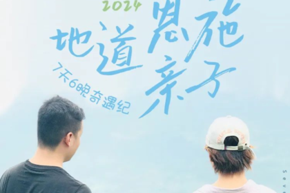 带着萌娃探恩施，7天6晚山水人文奇遇纪