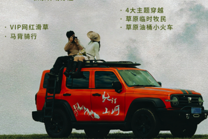 驰骋旷野 | 呼伦贝尔5天4晚丨海拉尔-莫日格勒河-额尔古纳-黑山头-满洲里