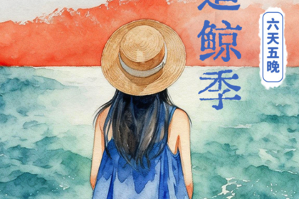 崇左涠洲·山海追鲸季丨6天5晚｜山水在呼吸，壮美广西穿越之旅