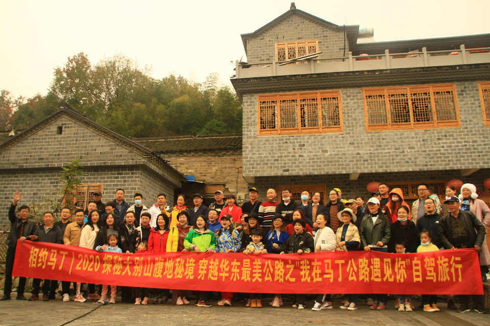 2020马丁公路自驾活动
