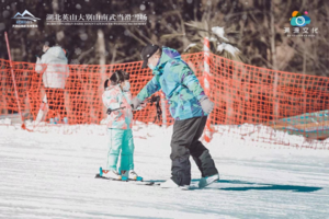 【滑雪1日游】1月17/18号|英山南武当滑雪