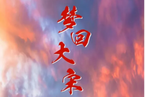 【五一梦回大宋】5月1-5日一朝步入画卷，一日梦回千年，开封5日