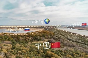 【鸡头环线】8月25日-9月23日中朝 | 中俄 | 向东 | 向北 | G331边境环线30天自由行