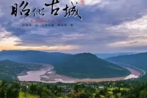 已成团【五一 5.1-5.5五天】徒步古蜀道 对话翠云廊 | 一条路，读懂半部中国史