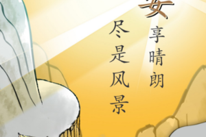 【周六行脚●文化净心之旅】4.26号|寻迹荆楚文脉，开启一日身心回归之旅