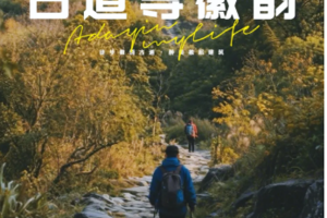 【国庆婺源 | 3天】10.6-10.8 徒步徽饶古道·醉美徽派建筑·邂逅望仙谷悬崖仙境