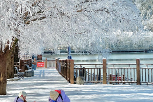 【九宫山-徒步赏雪】2月1号 九宫山徒步赏雪1日游
