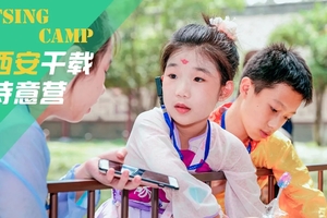 【勇者少年V4系列课程●西安】西安千载诗意营｜大地史诗创作者，山河为径历史为纬，在时光里写诗