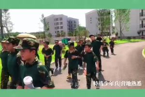 第二期特战少年兵军事夏令营剪影