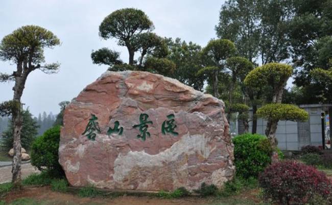 武汉东湖磨山景区