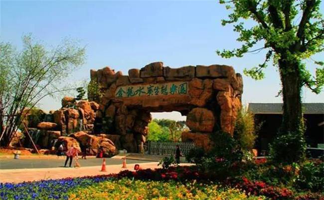 武汉蔡甸金龙水寨度假村