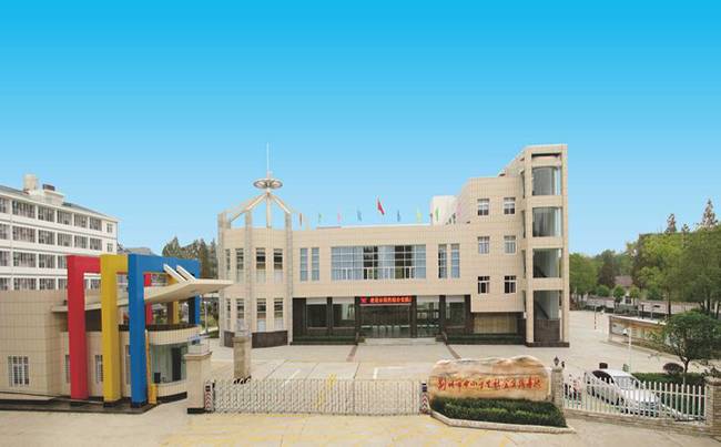 荆州市中小学生社会实践基地