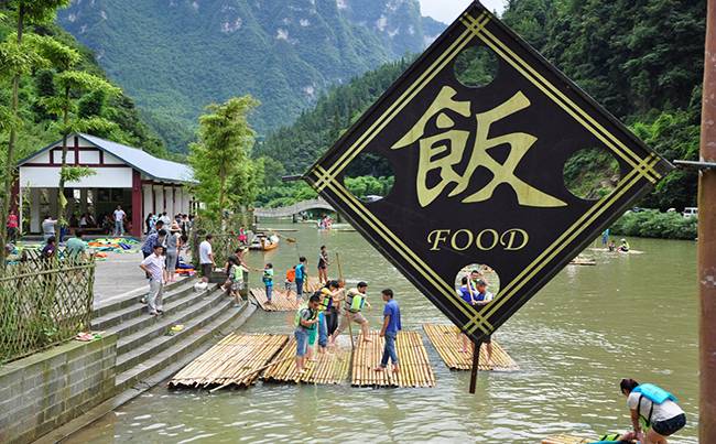 宜昌泗溪生态旅游区拓展基地