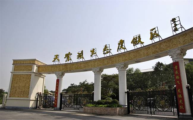 孝感天紫湖度假村拓展基地