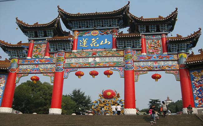 鄂州莲花山景区