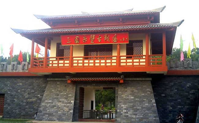 咸宁赤壁古战场