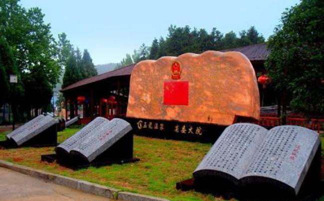 随州市大洪山玉龙温泉