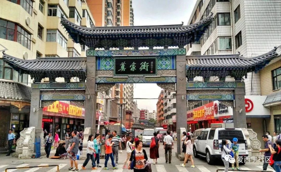西宁莫家街图片,市区,老城区(第16页)_大山谷图库
