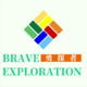 勇探者文旅     