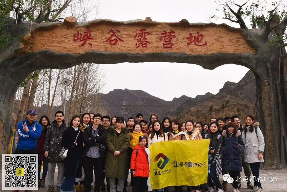 白河峡谷之云梦仙境