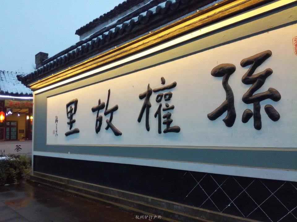 微信图片_201901281317209