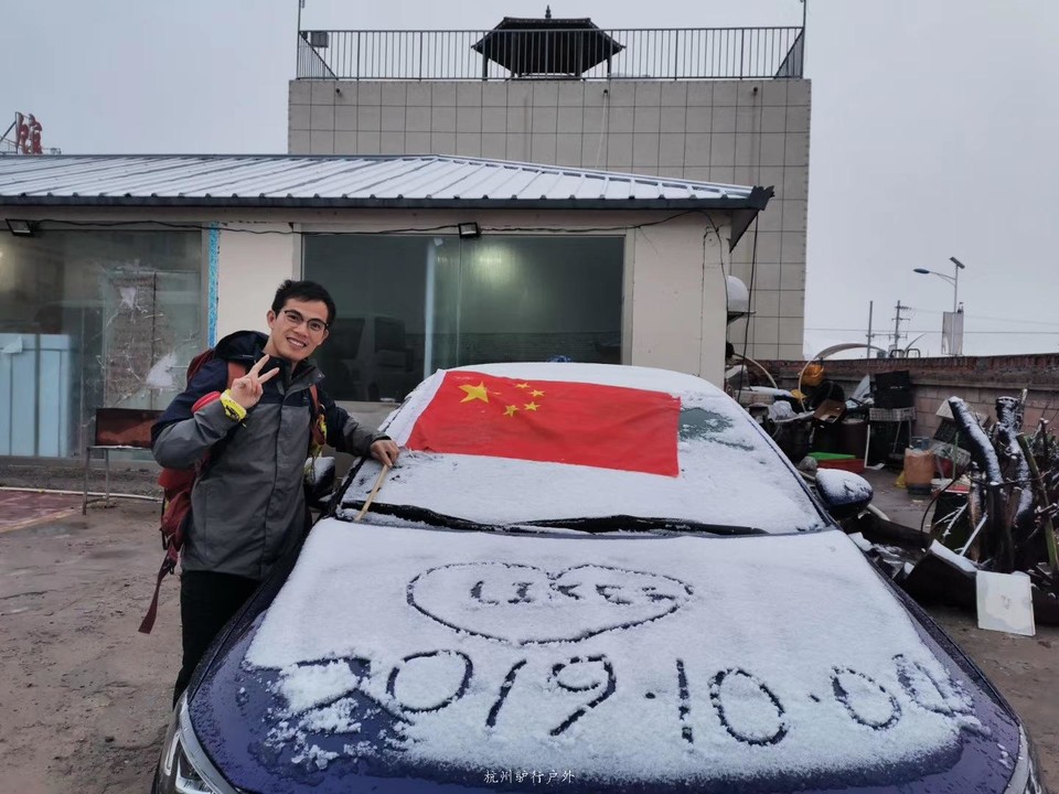 微信图片_20191017224318