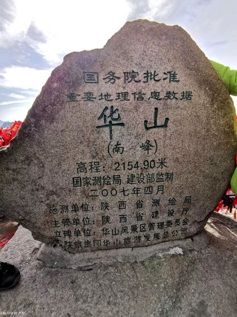 微信图片_202006102050334