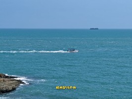 【杭州春假】4.28-5.1 平潭岛，偶遇堪比“极光”蓝眼泪，适宜亲子，蔚蓝大海，塘屿岛，猴研岛，东海仙境