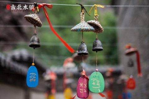 畅游古北水镇，感受北方“乌镇”水乡风情