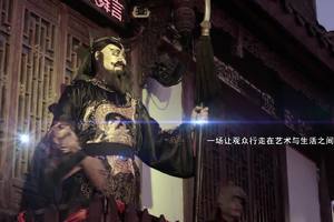 阆苑仙境大型实景演出