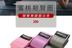 PROIRON健身阻力带弹力圈