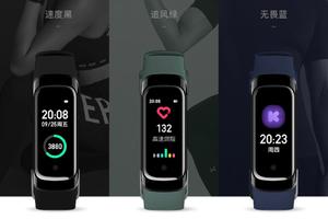 keep-智能运动手环 B2