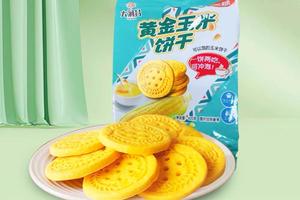 大润谷玉米饼干粗粮代餐