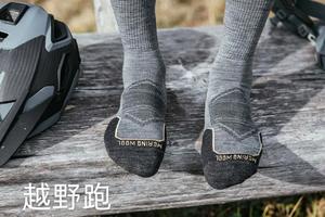 ZEALWOOD男女毛巾底户外越野跑专业运动袜