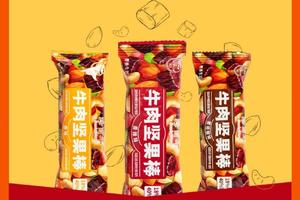 「珍百年」高蛋白高营养饱腹健身运动牛肉坚果棒