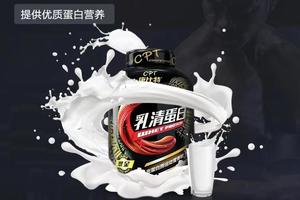 康比特乳清蛋白质粉