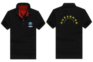 沈阳市马拉松协会队服