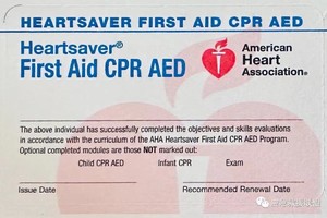 国际最具价值证书 | 美国心脏协会(AHA)拯救心脏急救技能培训