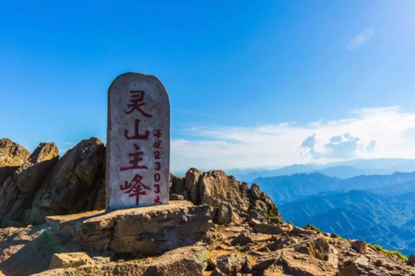登山 | 6月6日周六探索灵山古道，一起挑战北京之巅--东灵山