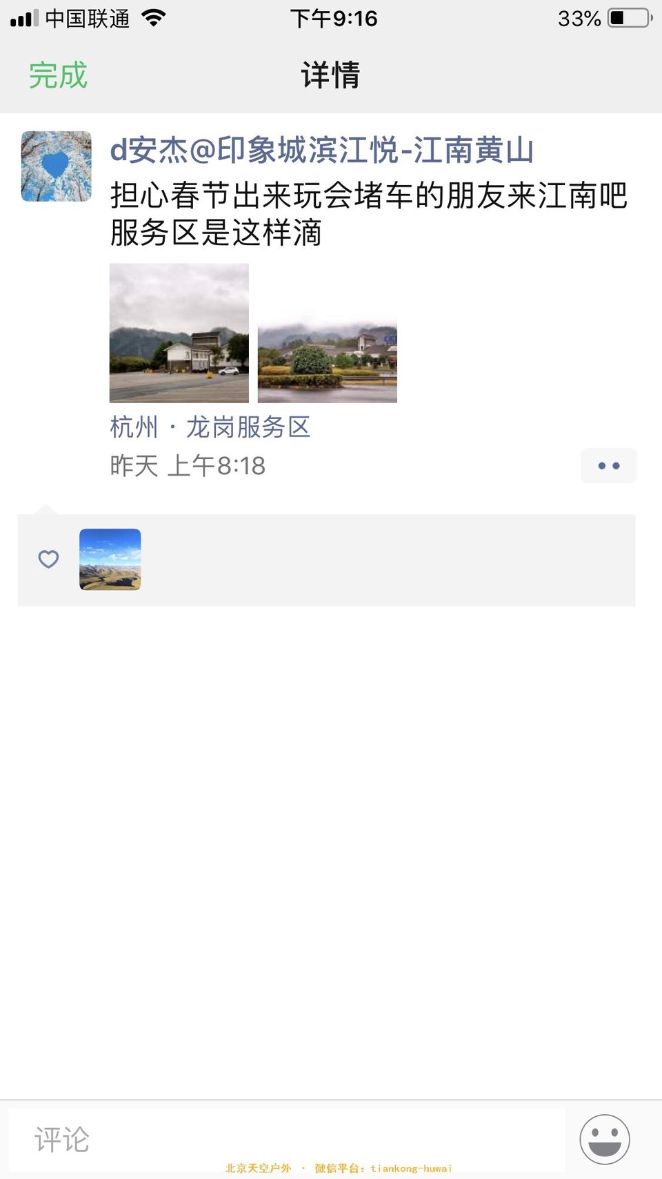 E392F57B-20F0-4E75-9A87-1B5CC3C7321A