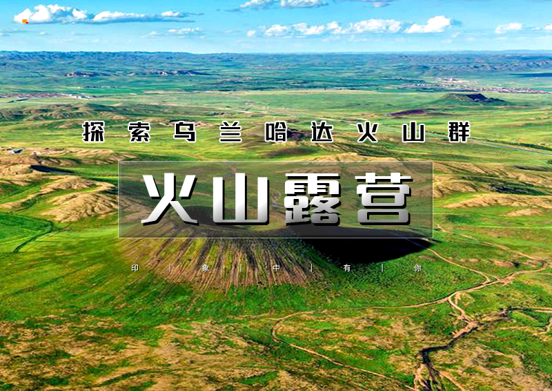 ▌▌印象头图.jpg