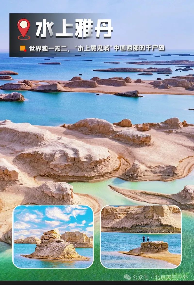 微信图片_20250305145920.jpg